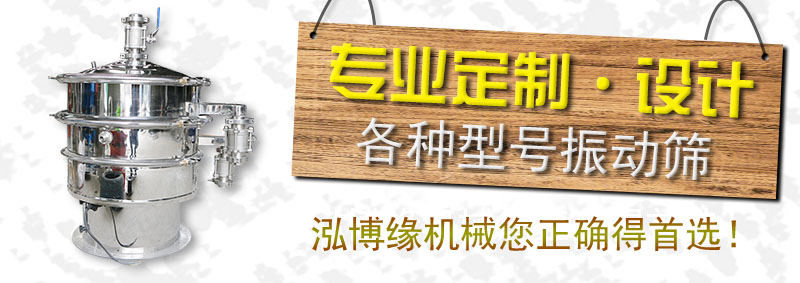糞便滾筒篩粉機內(nèi)蒙古的王經(jīng)理請注意查收??！