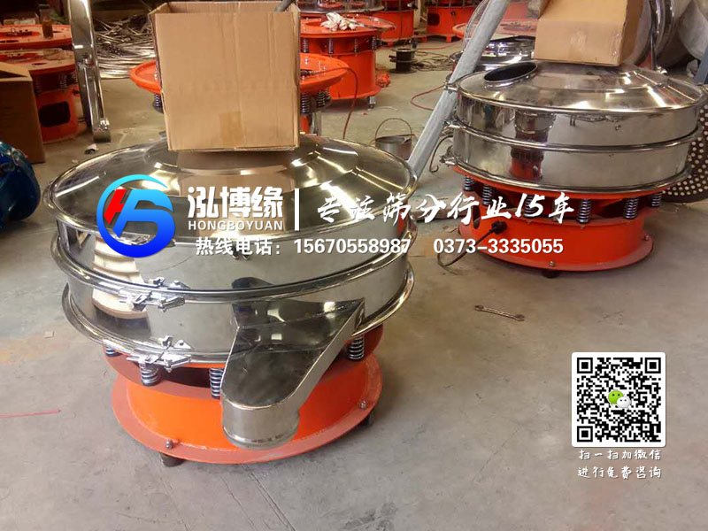 湖北赤壁的兩臺(tái)超聲波振動(dòng)篩粉機(jī)已發(fā)貨！?。≌?qǐng)注意查收