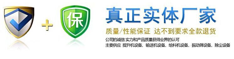 湖北荊州的黃芪振動篩正在發(fā)貨中?。?！