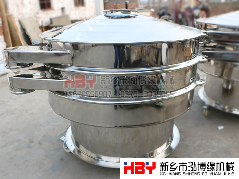 諸暨珍珠粉過(guò)濾篩粉機(jī)已發(fā)貨，請(qǐng)郝先生做好接貨準(zhǔn)備