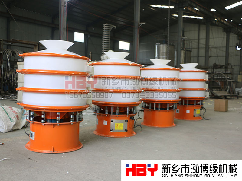 湖南長沙HBY-SL800型單層塑料篩粉機 已經(jīng)發(fā)貨